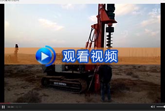 光伏履带草莓视频在线观看18施工视频